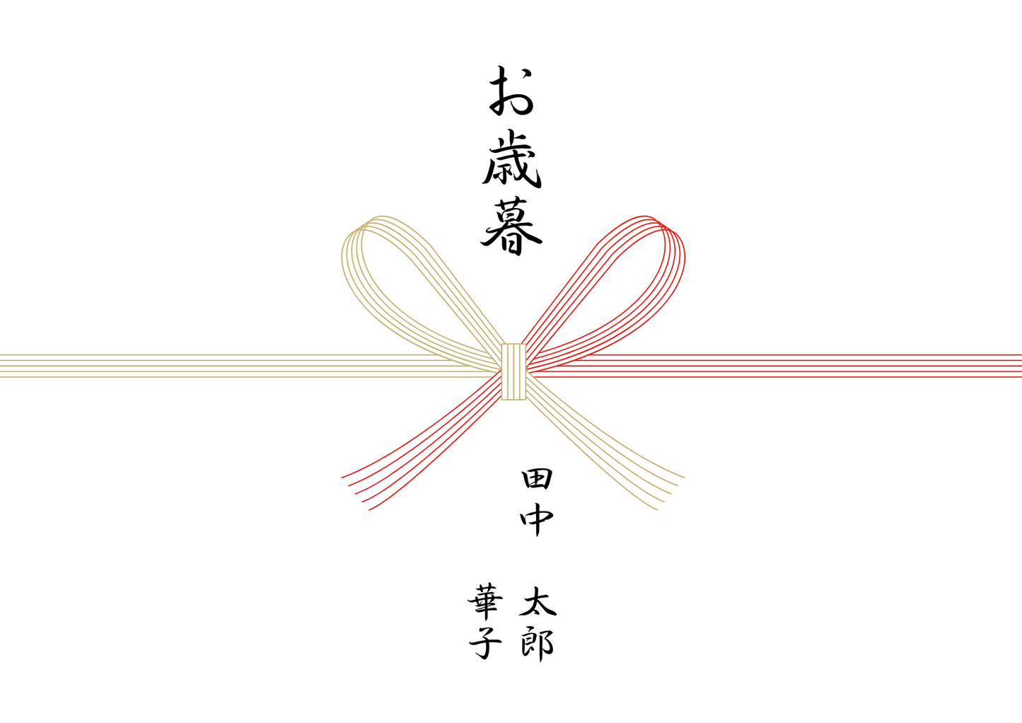 蝶 シンプル