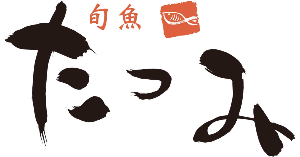 旬魚 たつみ 鳥取店