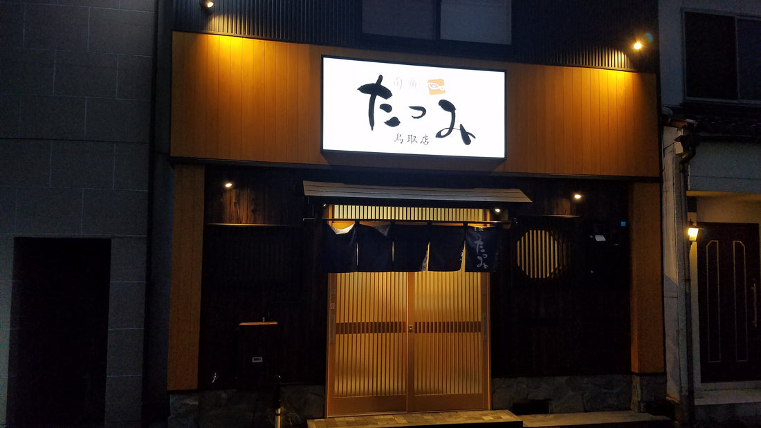 定休日変更のお知らせ