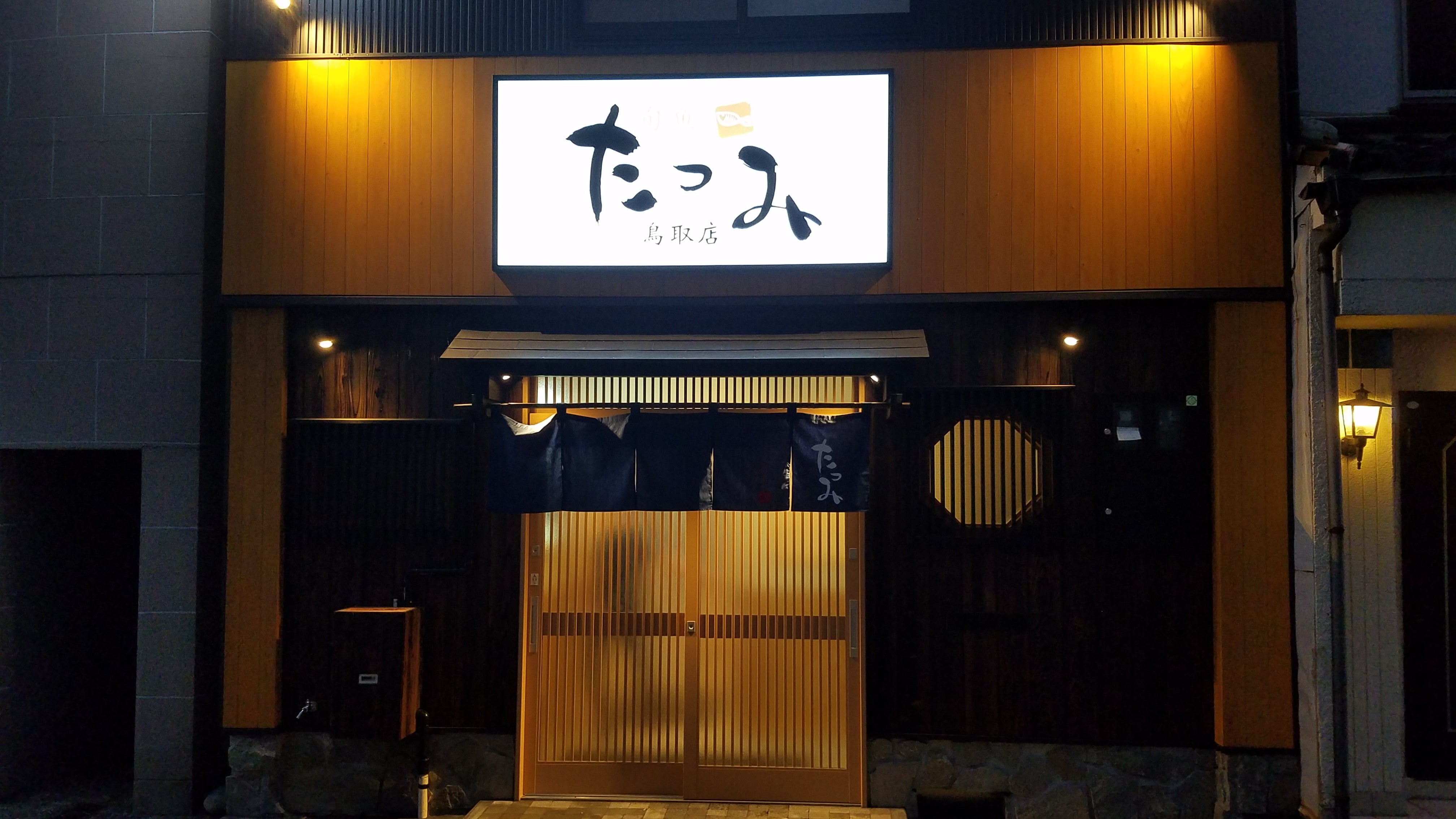 定休日のお知らせ