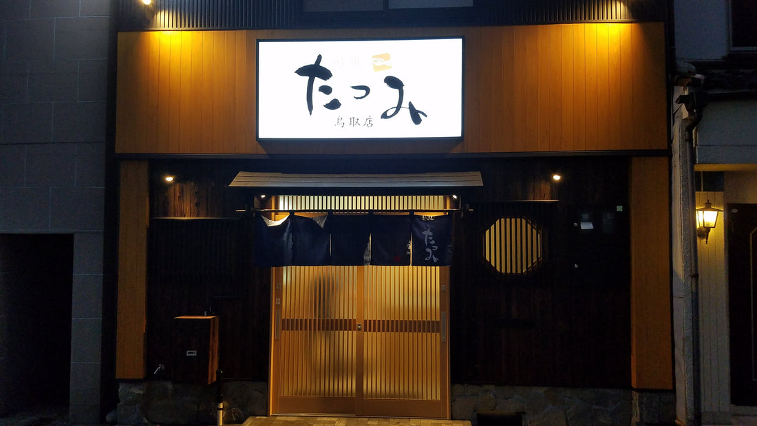 定休日のお知らせ